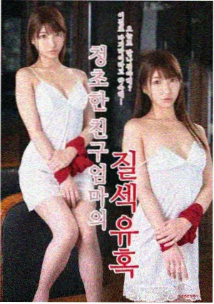 轮到你了2