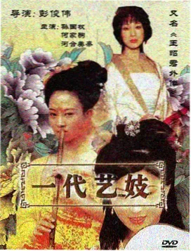 非自然死亡2